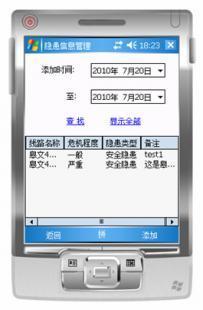 青島軟件公司手機(jī)軟件開發(fā)及網(wǎng)絡(luò)與信息安全軟件開發(fā)服務(wù)概述