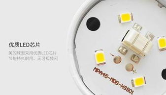 1205 美的照明怎么樣還原生活一片光明 上海