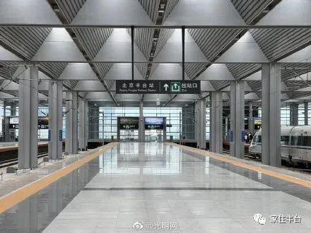 照明節(jié)能兩不誤 北京豐臺站的 低碳密碼