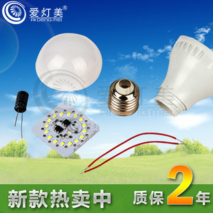 LED球泡燈、LED玉米燈、批發(fā)價格_LED球泡燈、LED玉米燈、廠家產(chǎn)品列表 114批發(fā)網(wǎng)