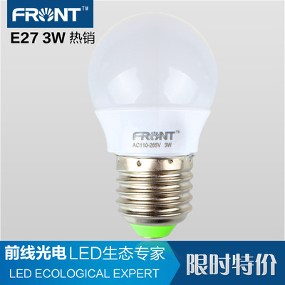 燈泡-批發(fā)亞光節(jié)能燈泡,江湖展會(huì)產(chǎn)品+節(jié)能燈泡批發(fā)采購平臺(tái)求購產(chǎn)品詳情