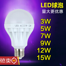 b22節(jié)能燈】價(jià)格_圖片_品牌_怎么樣-