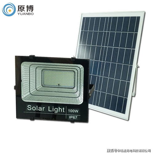 銷售戶外照明節能產品