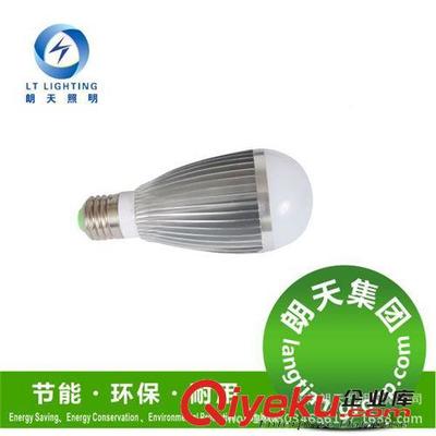 家用工程廠房3w環(huán)保高亮貼片燈節(jié)能LED室內照明球泡燈吊臺燈圖片|家用工程廠房3w環(huán)保高亮貼片燈節(jié)能LED室內照明球泡燈吊臺燈產品圖片由江門朗天照明公司生產提供-