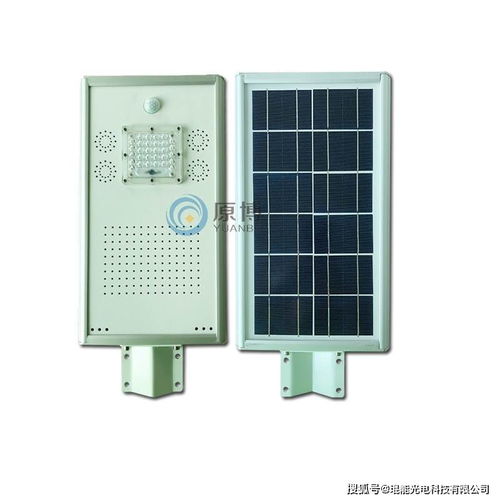 銷售戶外照明節(jié)能產品