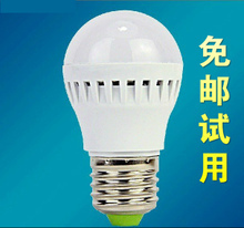 【節(jié)能照明燈】最新最全節(jié)能照明燈 產品參考信息