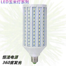 室內節(jié)能燈 價格、圖片、品牌與使用體驗全解析