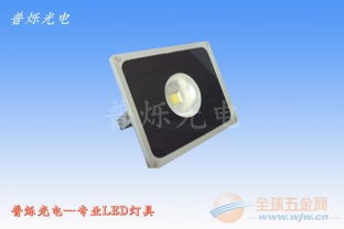 專業(yè)解析 戶外LED投光燈——庭院廣場照明優(yōu)選，防水100W/150W路燈直銷