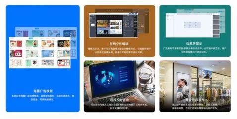 數字廣告發布需求強勁釋放，液晶數字標牌市場逆勢上揚